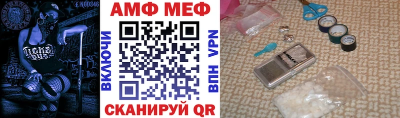 где найти   Печоры  Amphetamine VHQ 