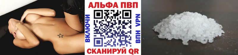 A PVP кристаллы  blacksprut сайт  Печоры  дарнет шоп 