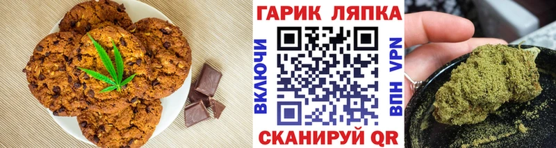 как найти наркотики  Печоры  Печенье с ТГК марихуана 