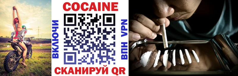 COCAIN 99%  Печоры 