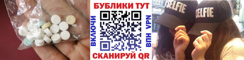 MEGA ссылки  Печоры  ЭКСТАЗИ Cube 