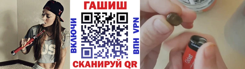 ГАШИШ хэш  Печоры 