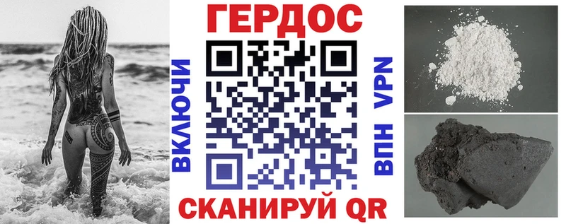 наркота  blacksprut онион  ГЕРОИН герыч  Печоры 
