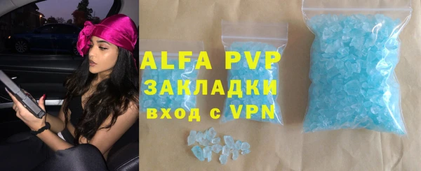 таблы Алексин