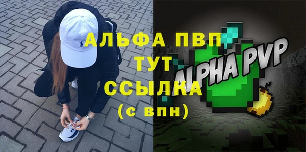 таблы Алексин