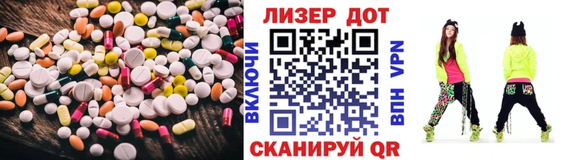 Лсд 25 экстази ecstasy  Печоры 