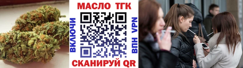 цена   Печоры  ТГК вейп 